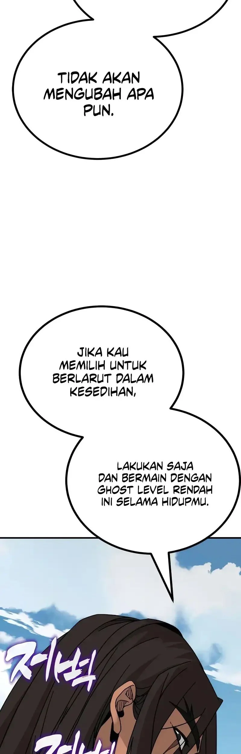 To Hell With the Status Window Chapter 3 - halaman 83