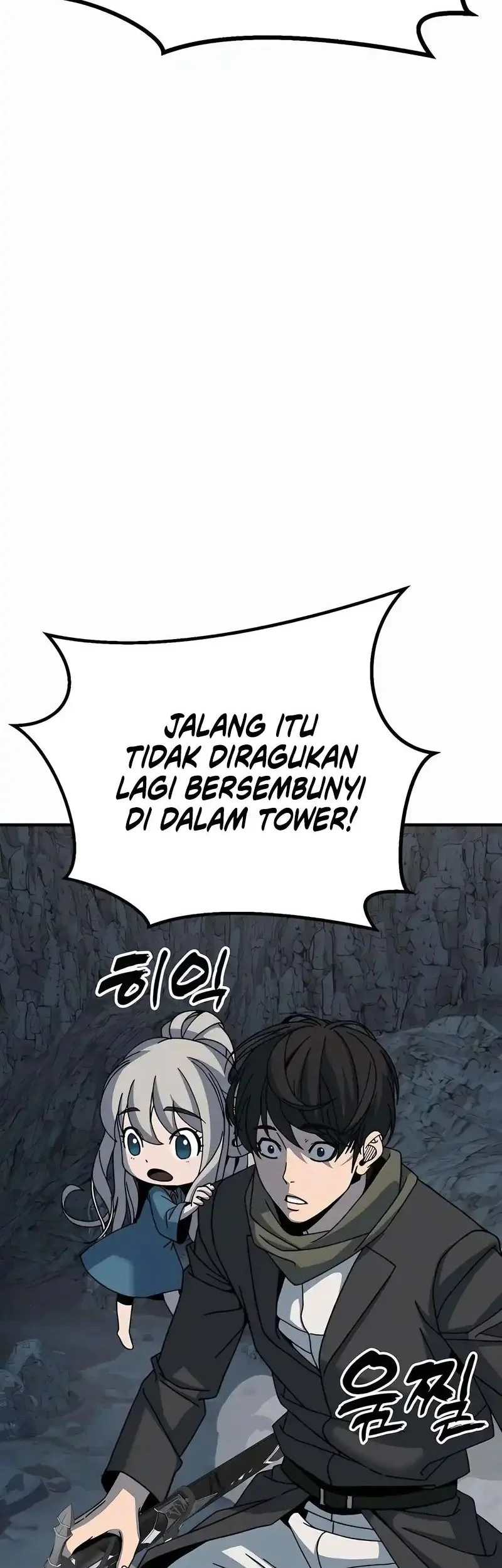 To Hell With the Status Window Chapter 4 - halaman 22