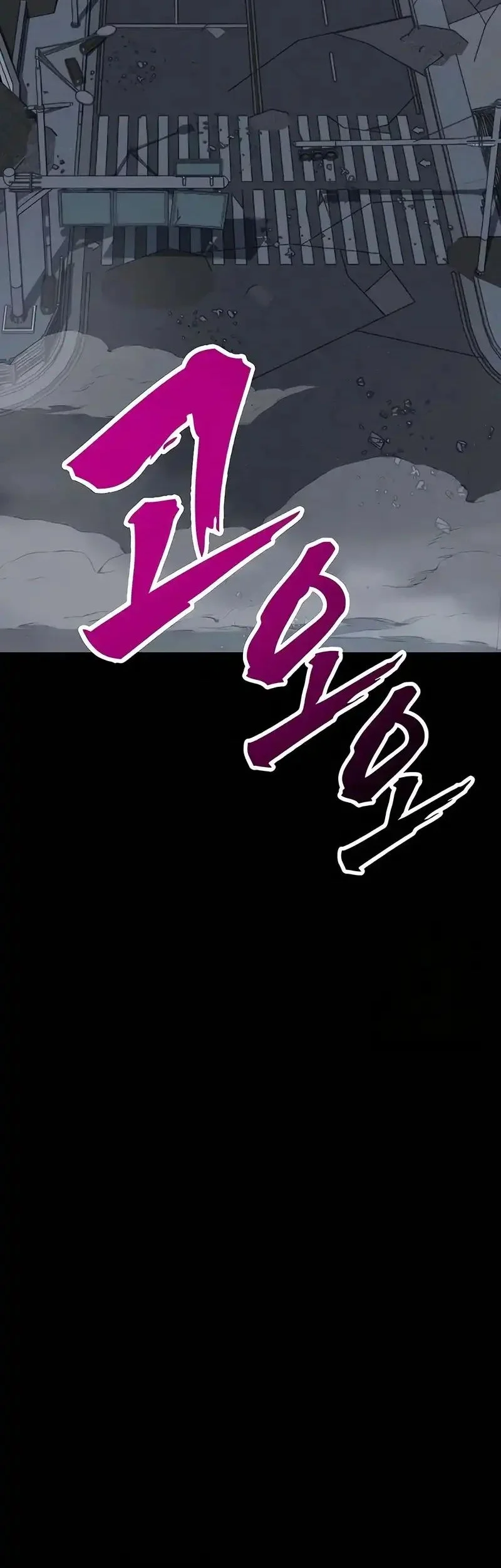 To Hell With the Status Window Chapter 4 - halaman 82