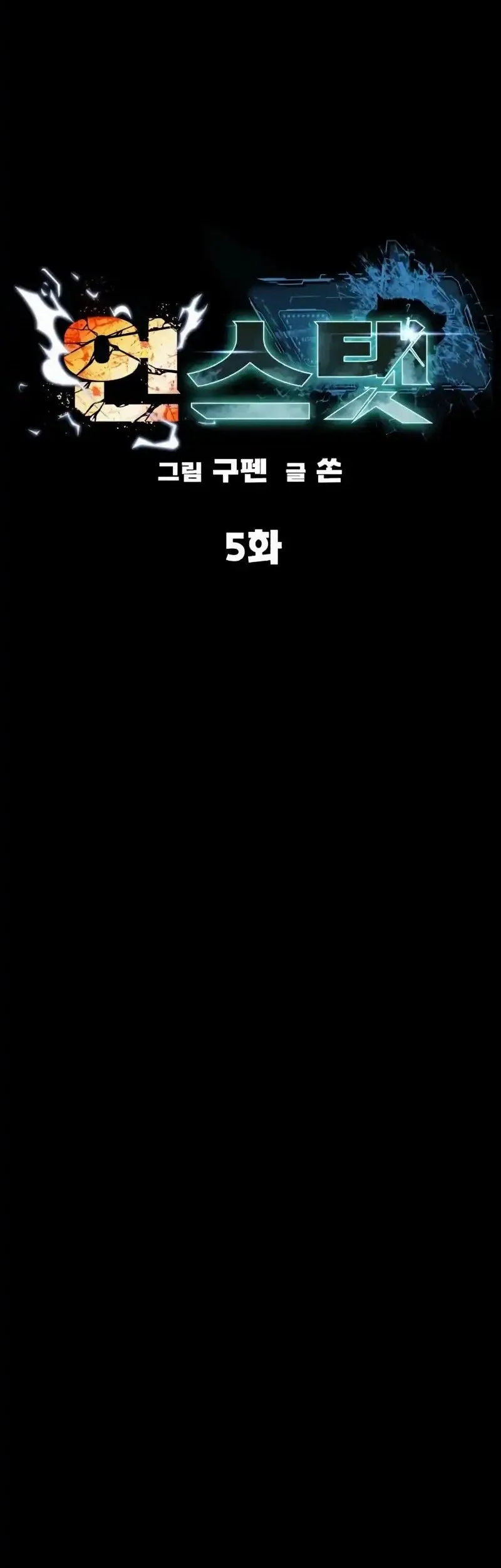 To Hell With the Status Window Chapter 5 - halaman 62