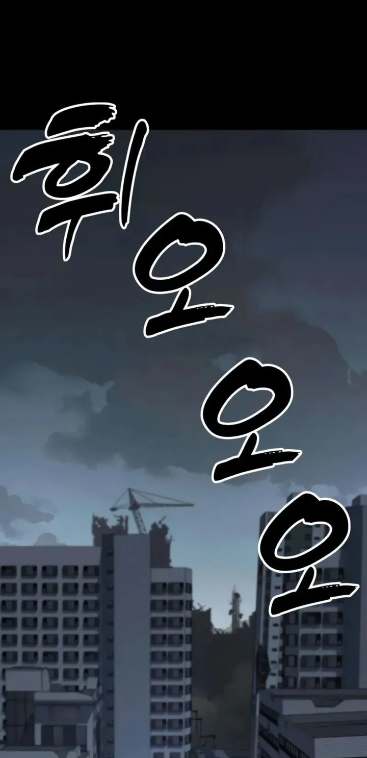 To Hell With the Status Window Chapter 6 - halaman 44