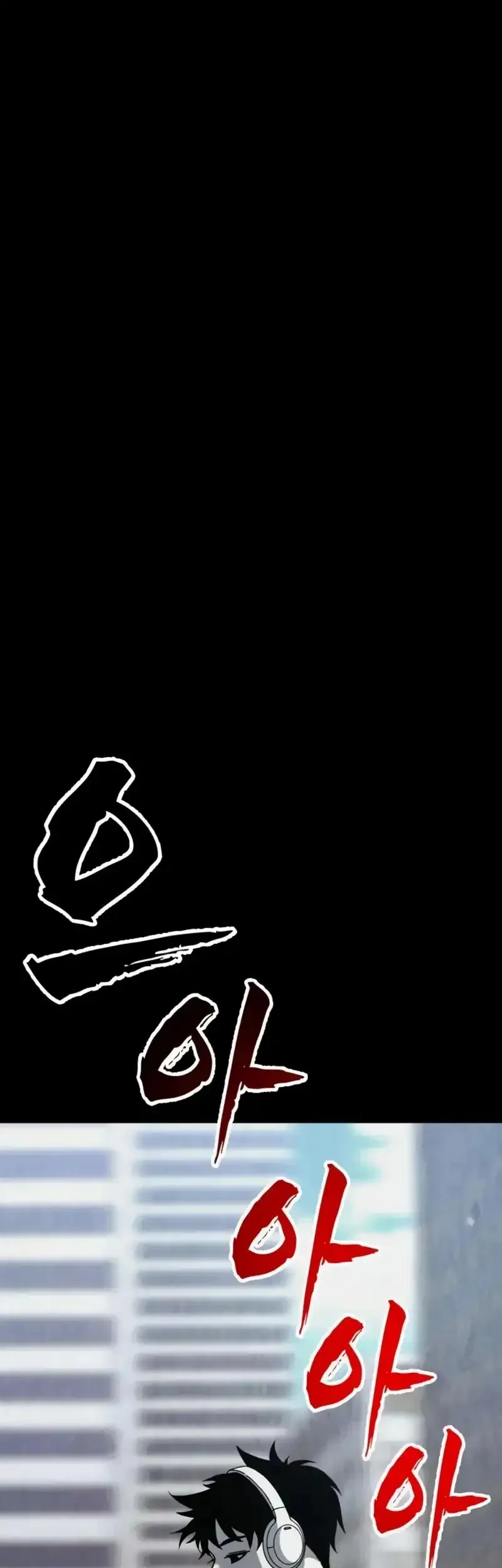 To Hell With the Status Window Chapter 7 - halaman 7