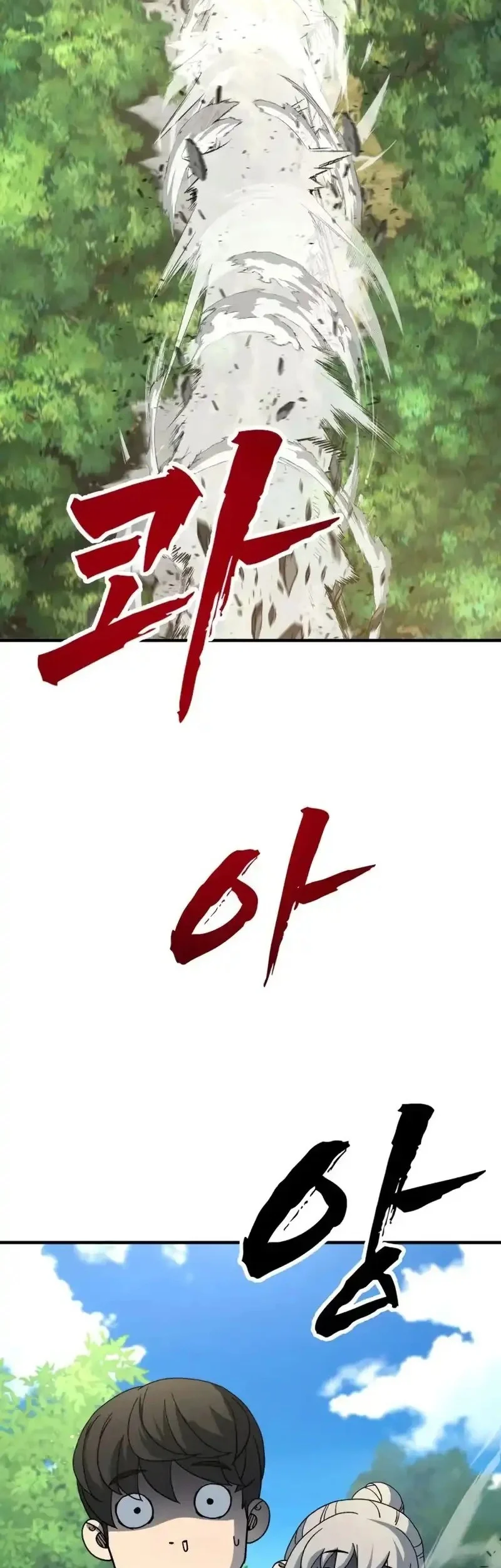 To Hell With the Status Window Chapter 8 - halaman 52