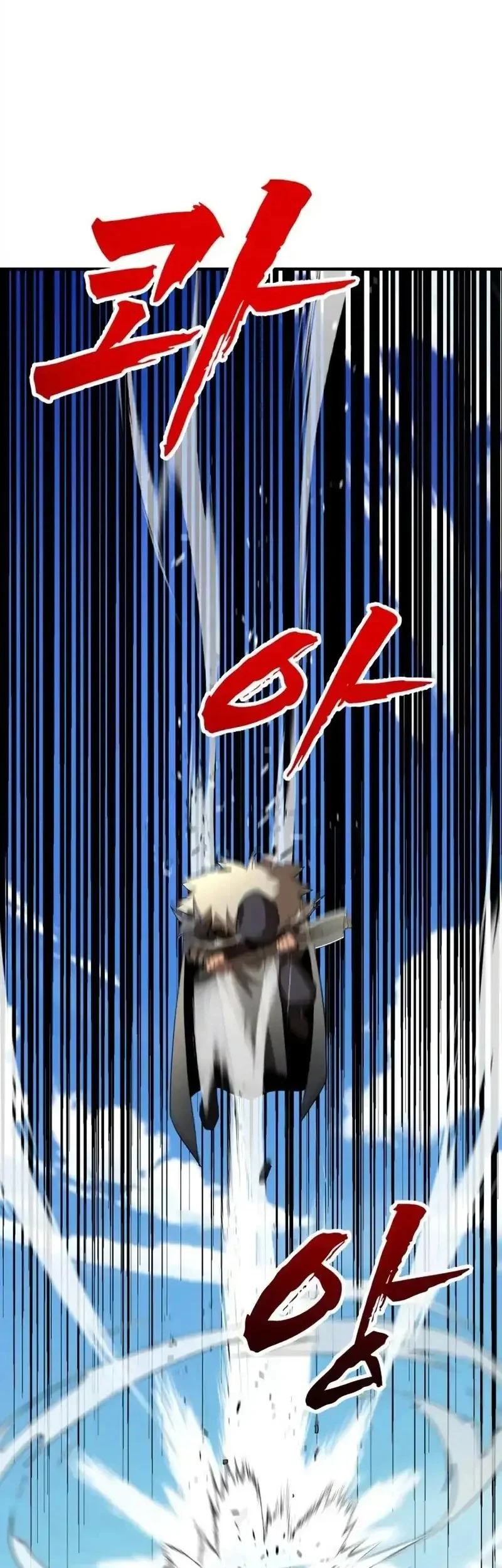 To Hell With the Status Window Chapter 8 - halaman 85