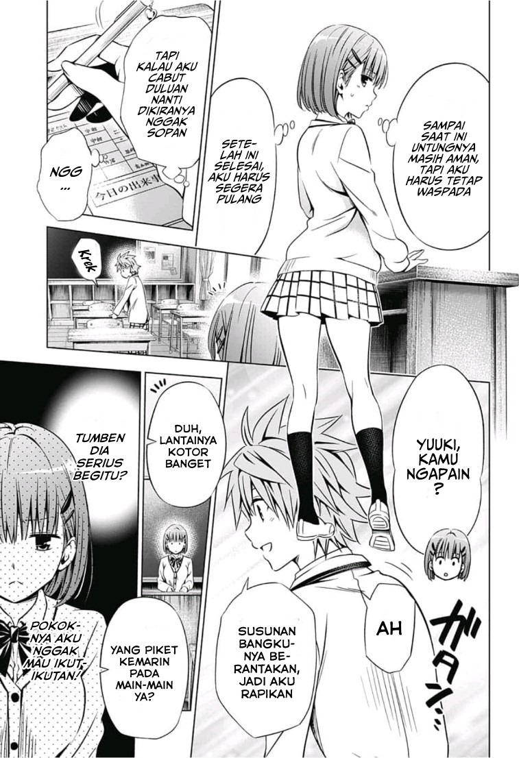 To LOVE-Ru: Rito to Sayaka no Houkago Chapter 1 - halaman 12