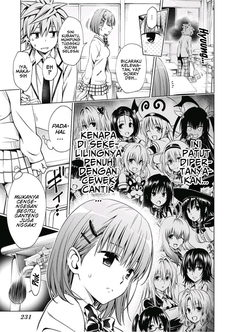 To LOVE-Ru: Rito to Sayaka no Houkago Chapter 1 - halaman 14