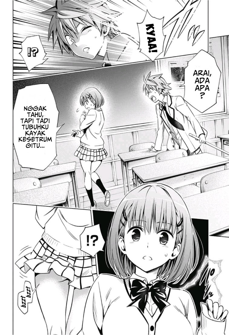To LOVE-Ru: Rito to Sayaka no Houkago Chapter 1 - halaman 15