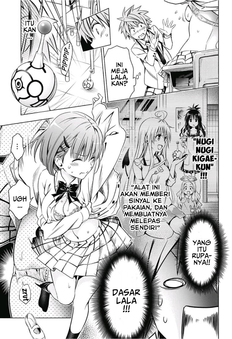 To LOVE-Ru: Rito to Sayaka no Houkago Chapter 1 - halaman 18