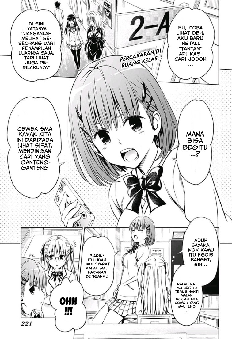 To LOVE-Ru: Rito to Sayaka no Houkago Chapter 1 - halaman 4