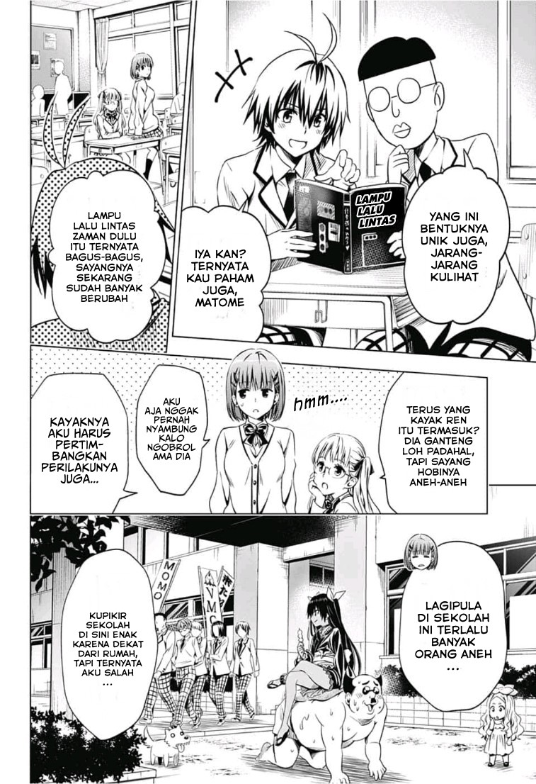 To LOVE-Ru: Rito to Sayaka no Houkago Chapter 1 - halaman 5