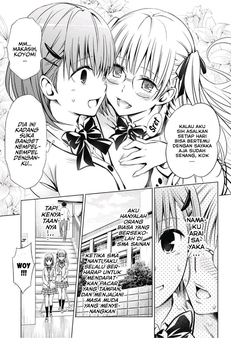 To LOVE-Ru: Rito to Sayaka no Houkago Chapter 1 - halaman 6