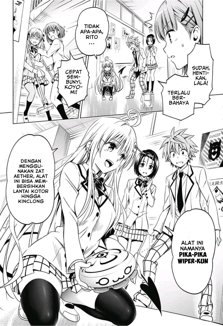 To LOVE-Ru: Rito to Sayaka no Houkago Chapter 1 - halaman 7