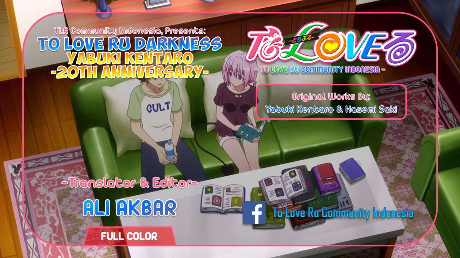 To LOVE-Ru: Rito to Sayaka no Houkago Chapter 2 - halaman 1
