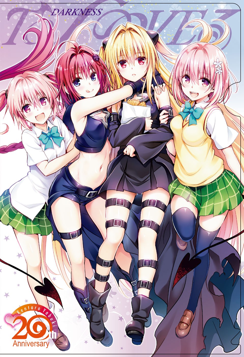 To LOVE-Ru: Rito to Sayaka no Houkago Chapter 2 - halaman 2