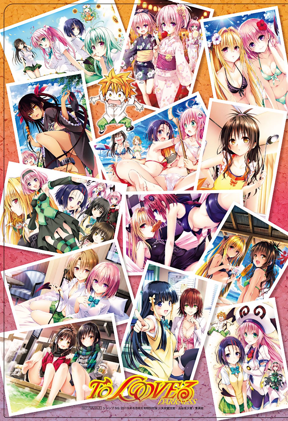 To LOVE-Ru: Rito to Sayaka no Houkago Chapter 2 - halaman 3