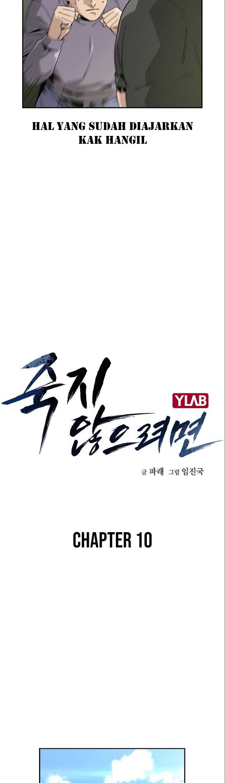 To Not Die Chapter 10 - halaman 15