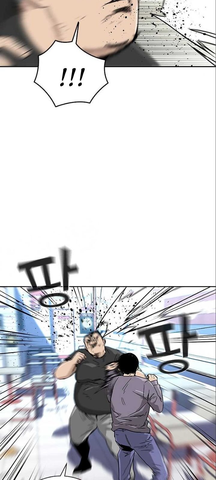To Not Die Chapter 10 - halaman 61