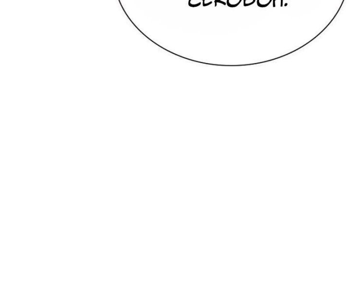 To Not Die Chapter 100 - halaman 14
