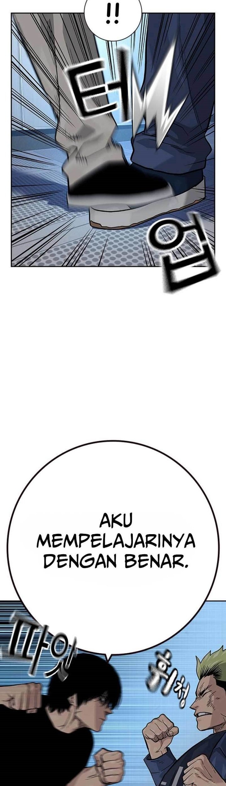 To Not Die Chapter 100 - halaman 18