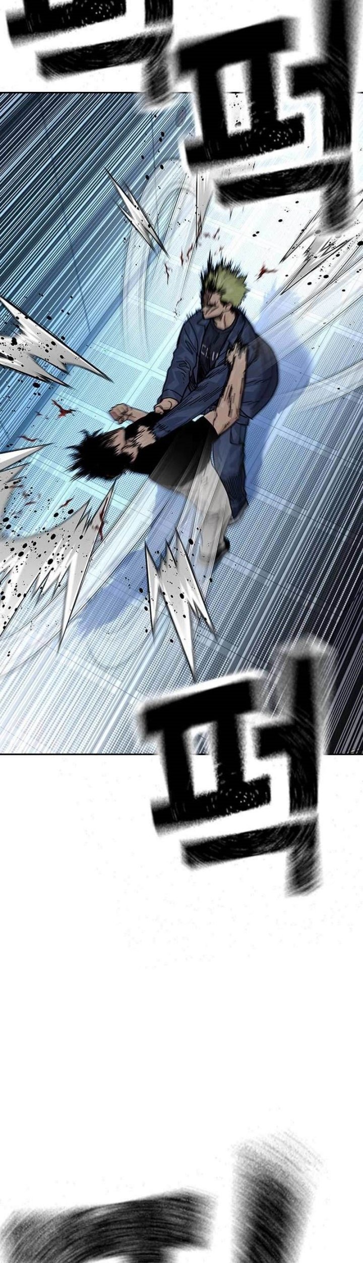 To Not Die Chapter 100 - halaman 22