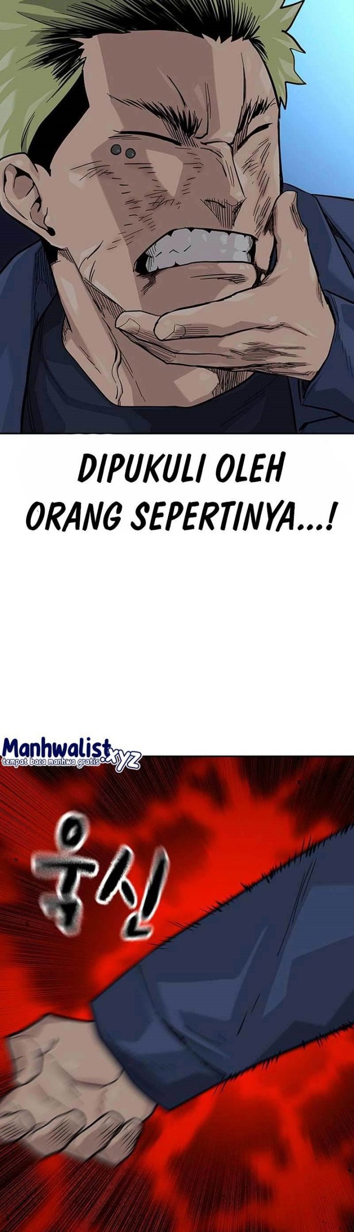 To Not Die Chapter 100 - halaman 33