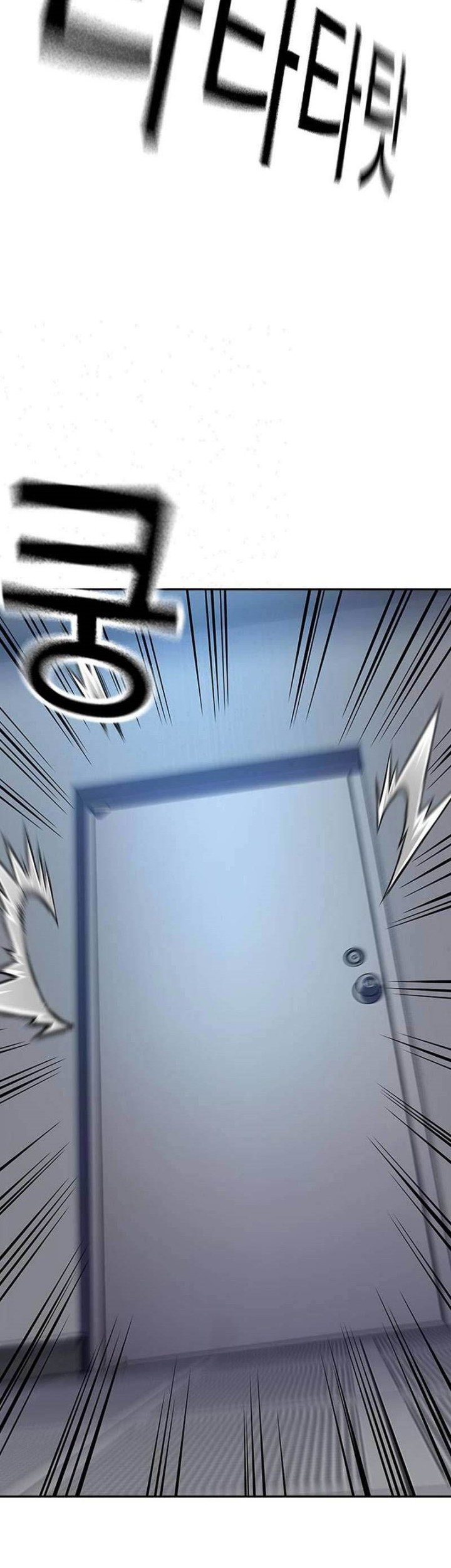 To Not Die Chapter 100 - halaman 36