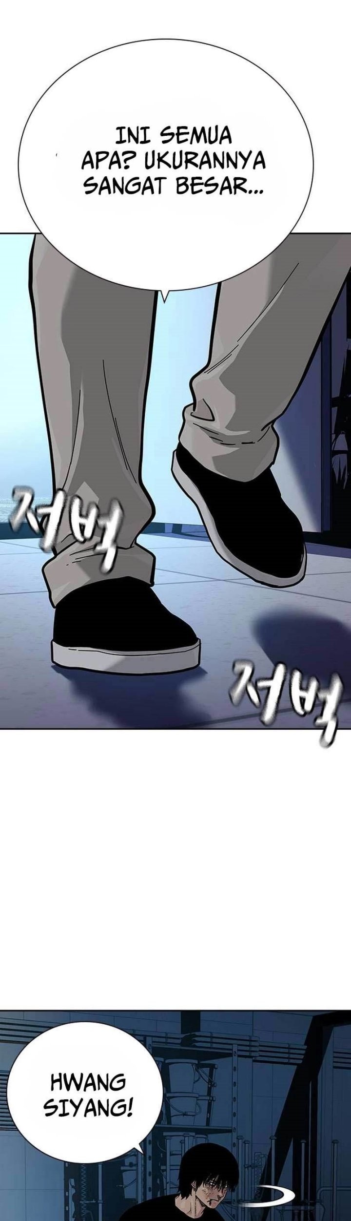 To Not Die Chapter 100 - halaman 45