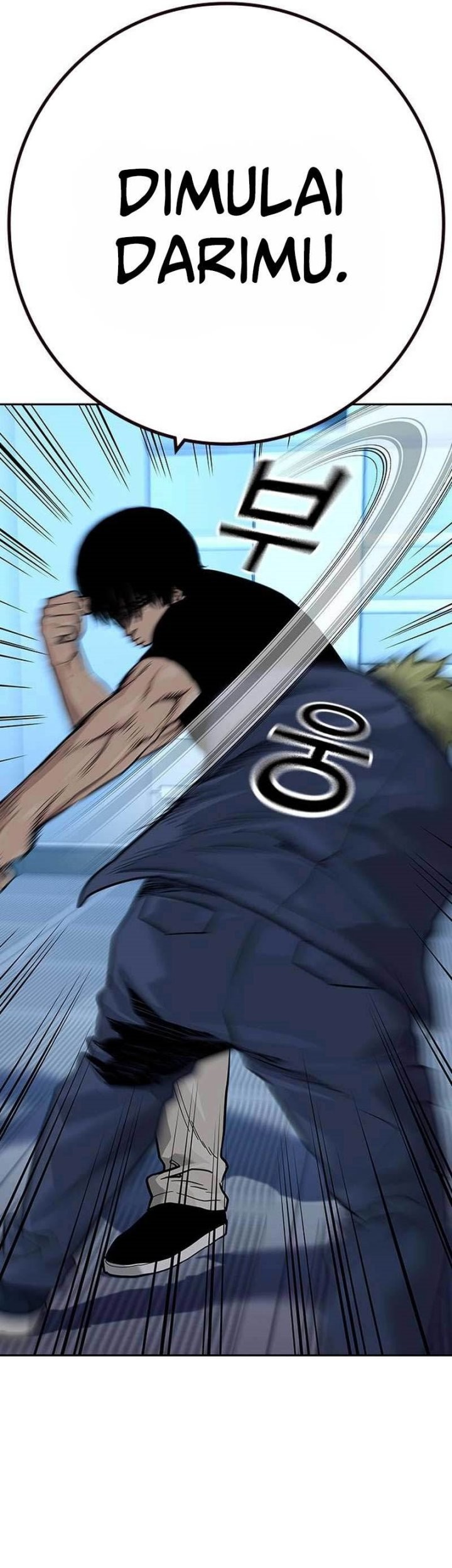 To Not Die Chapter 100 - halaman 5