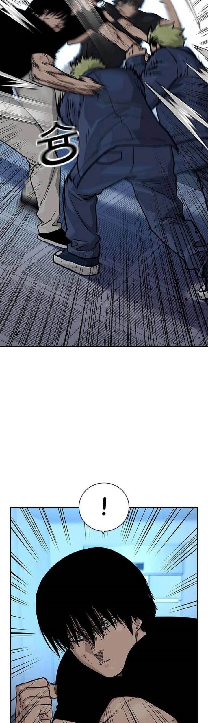 To Not Die Chapter 100 - halaman 7