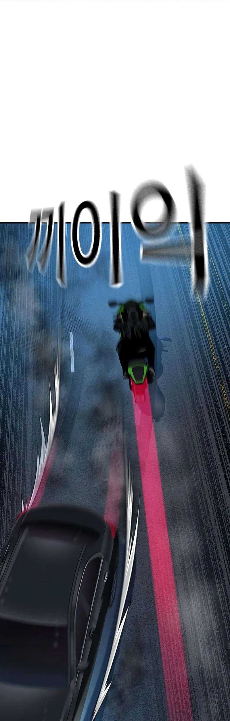 To Not Die Chapter 104 - halaman 89