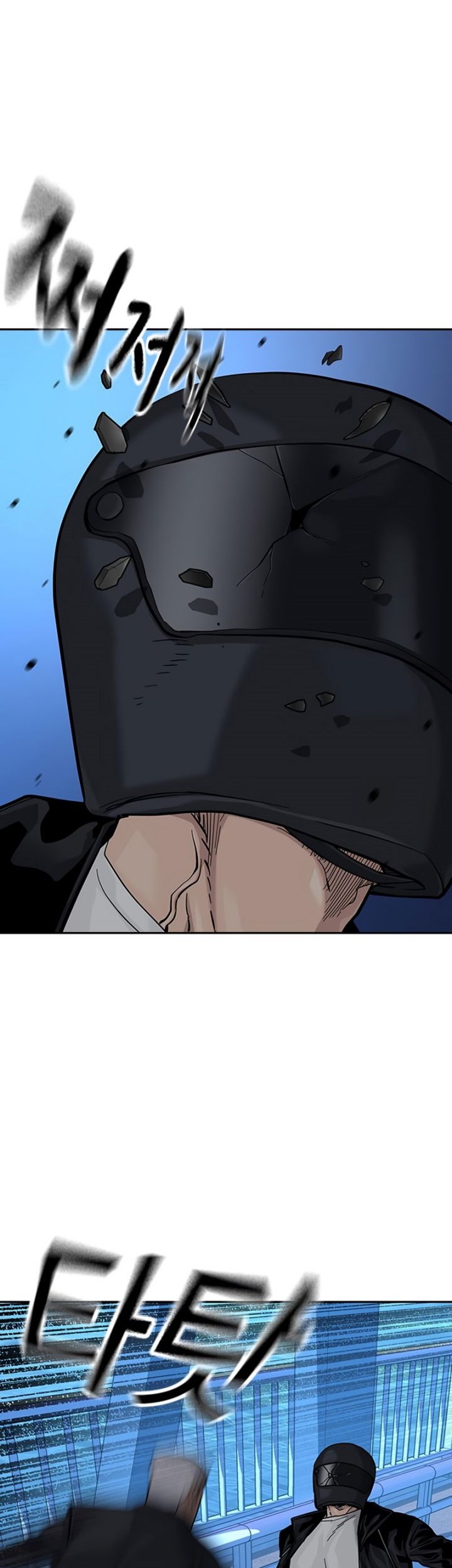 To Not Die Chapter 105 - halaman 10