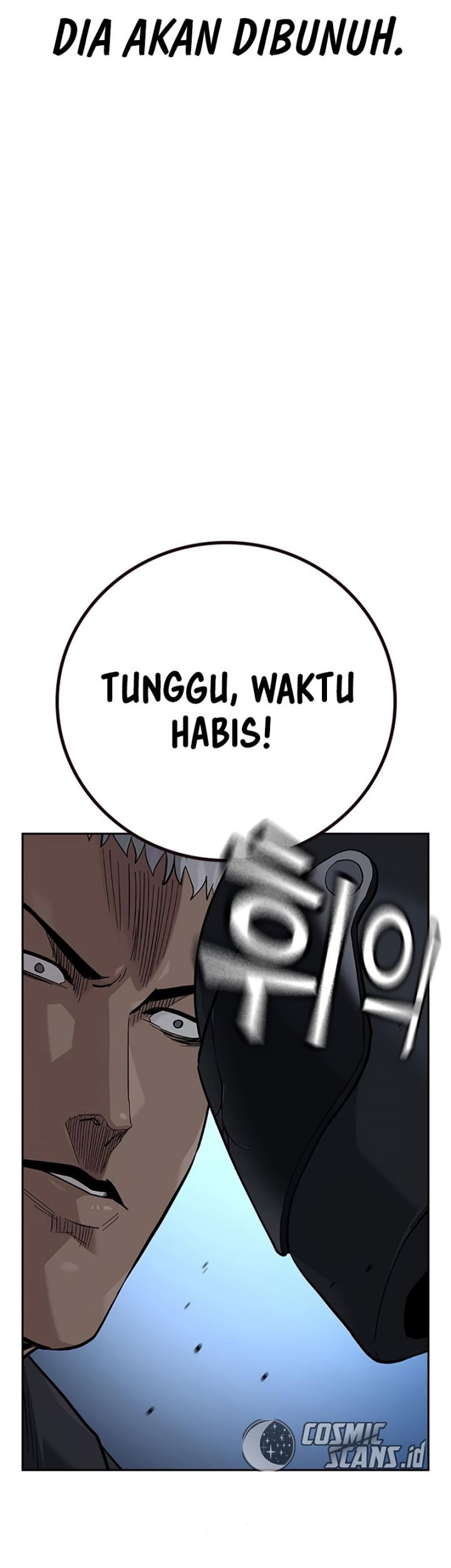 To Not Die Chapter 105 - halaman 19