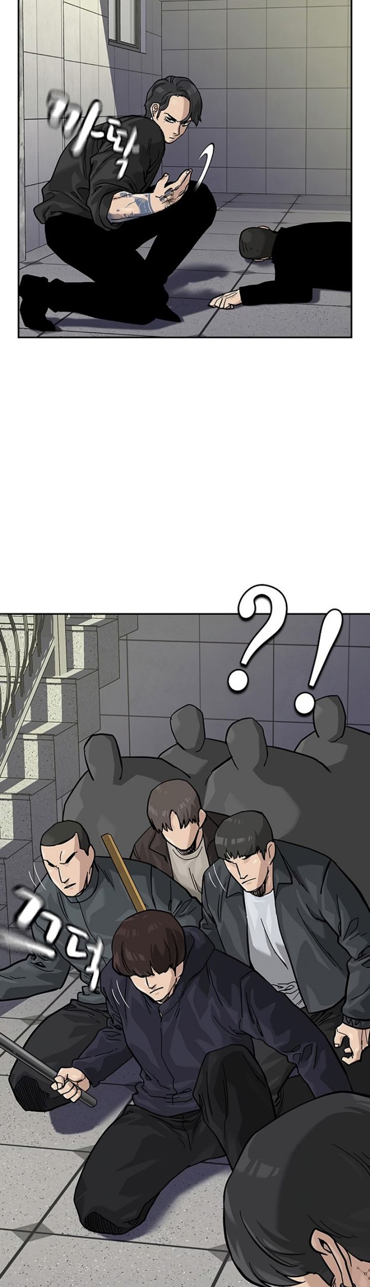 To Not Die Chapter 105 - halaman 46