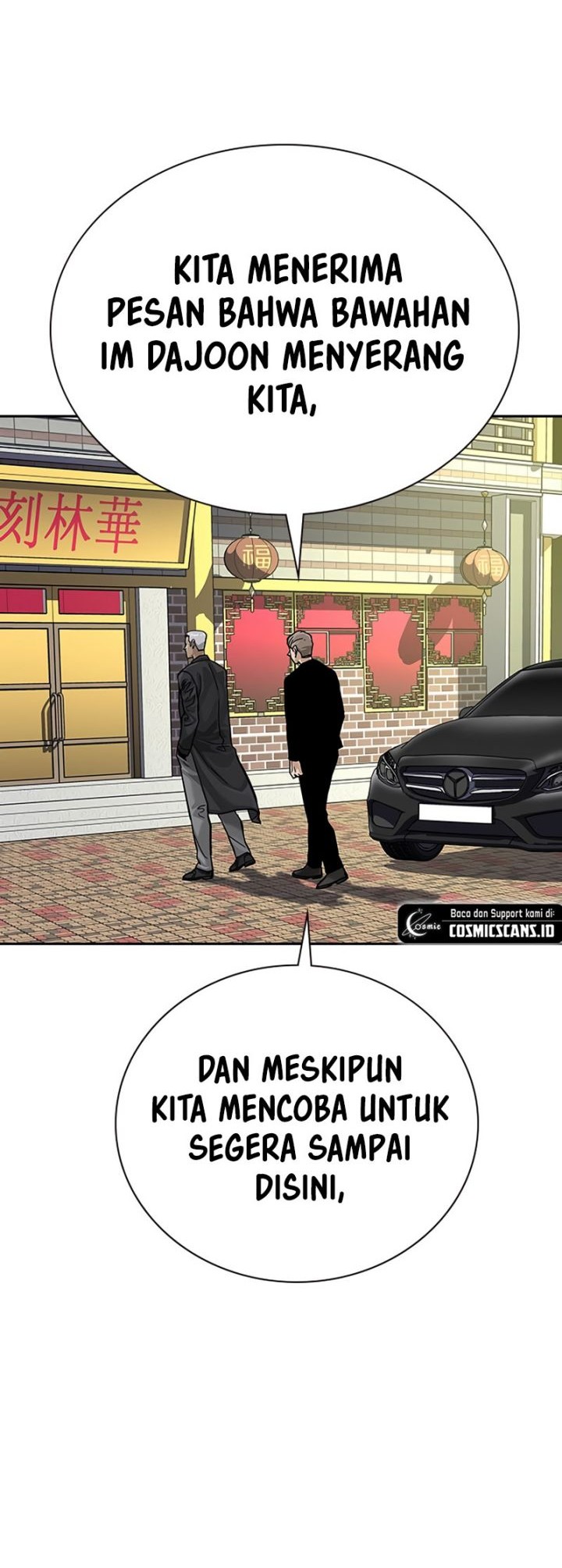 To Not Die Chapter 105 - halaman 51