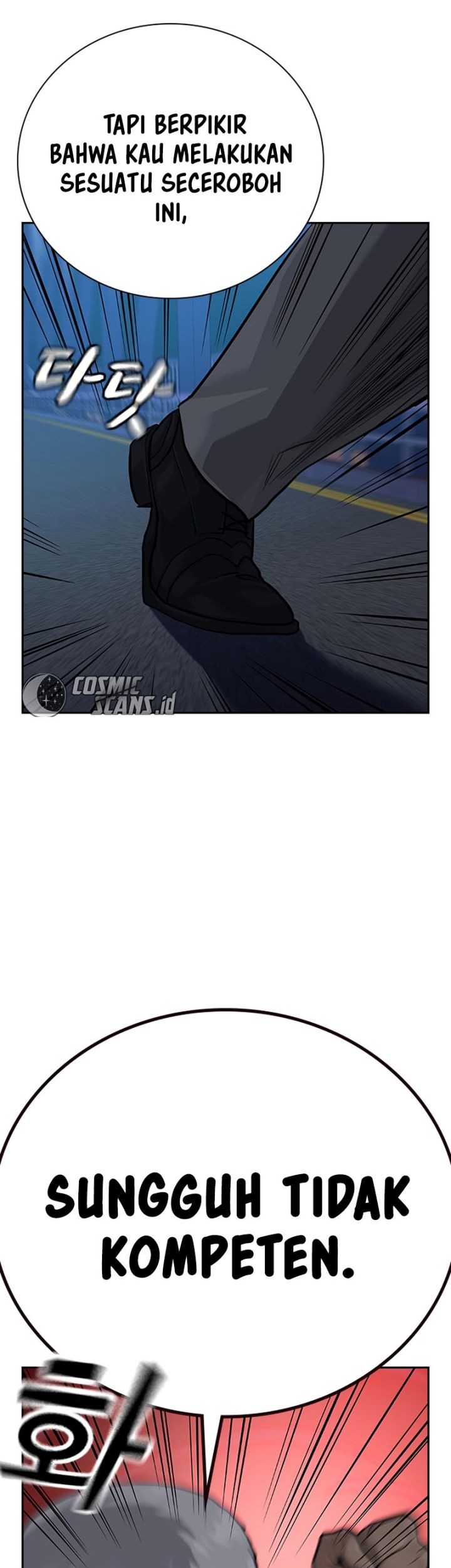 To Not Die Chapter 105 - halaman 7