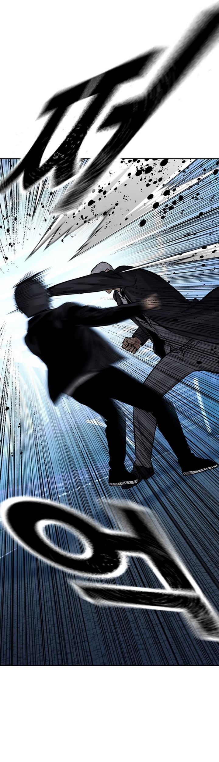 To Not Die Chapter 105 - halaman 9