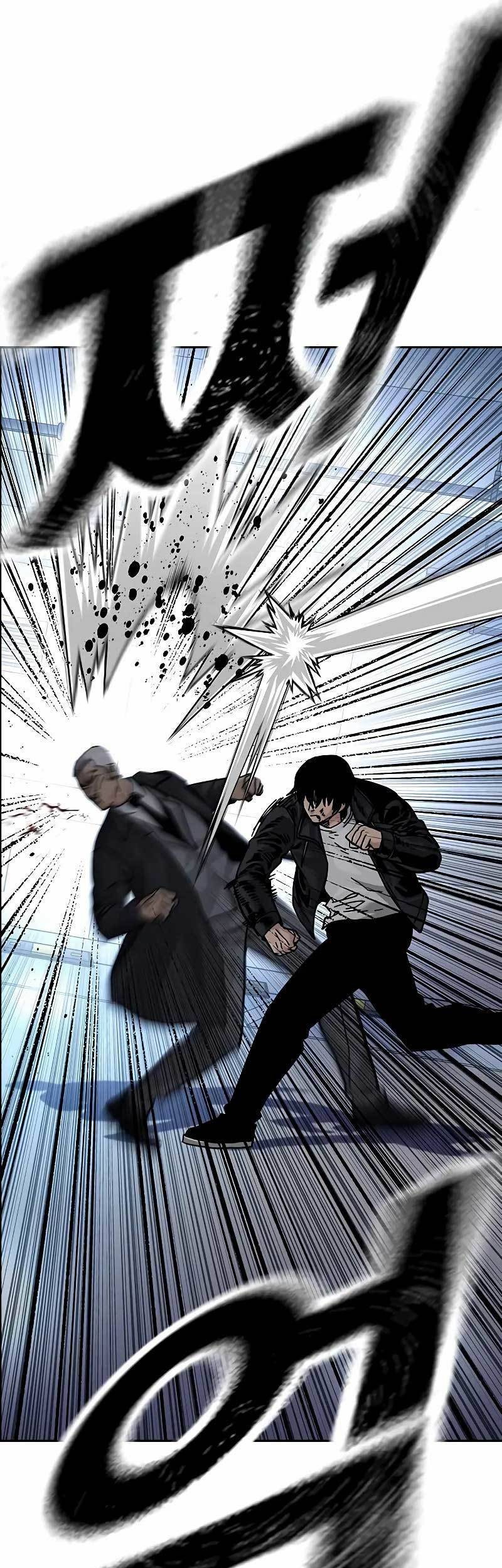 To Not Die Chapter 107 - halaman 15