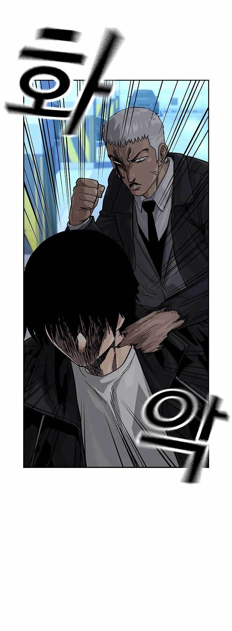 To Not Die Chapter 107 - halaman 90