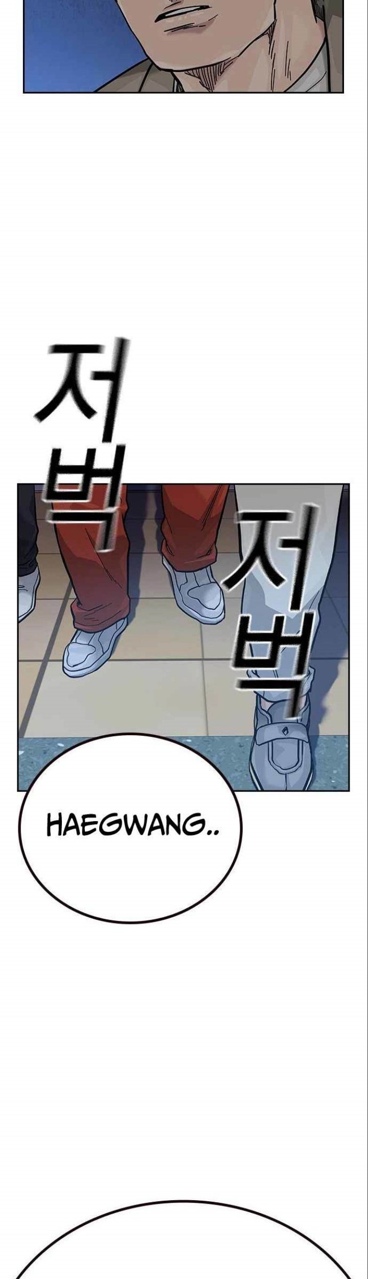 To Not Die Chapter 108 - halaman 102