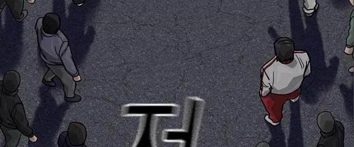 To Not Die Chapter 108 - halaman 112
