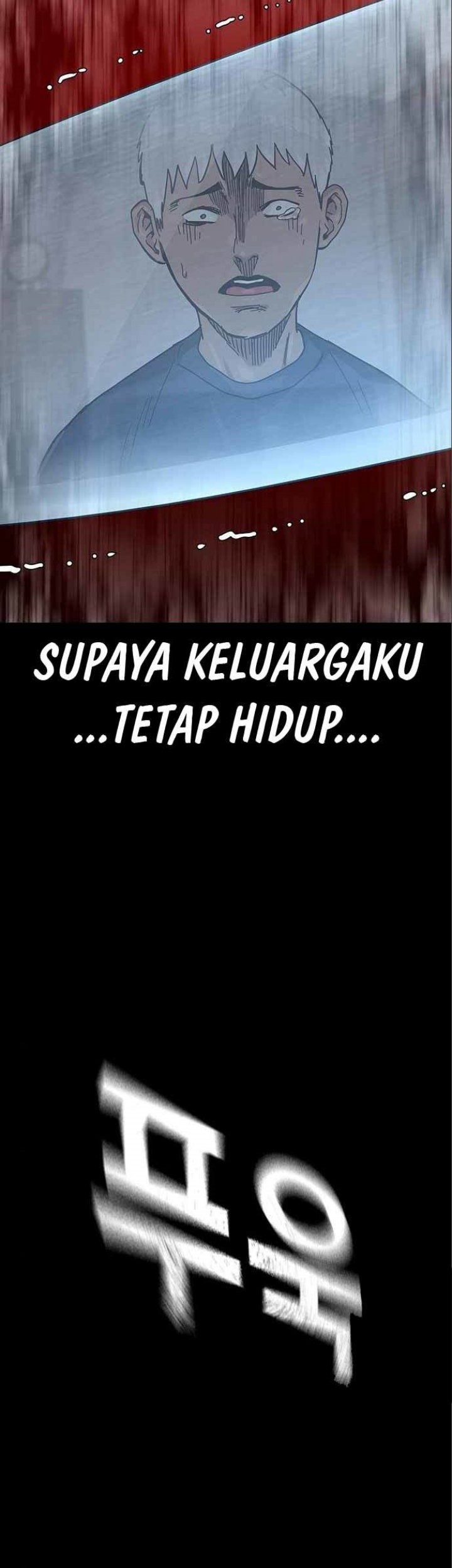 To Not Die Chapter 108 - halaman 19
