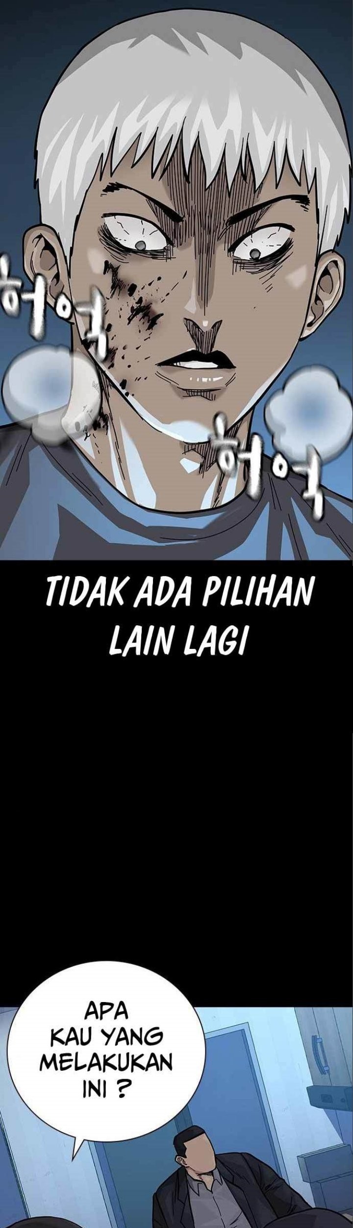 To Not Die Chapter 108 - halaman 21
