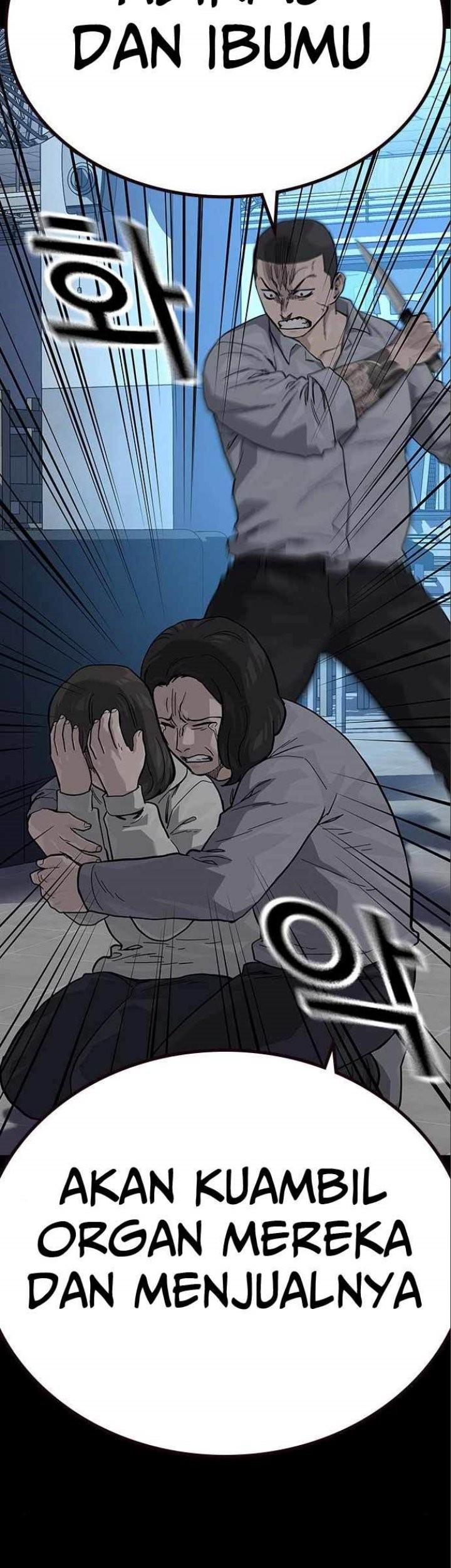 To Not Die Chapter 108 - halaman 29