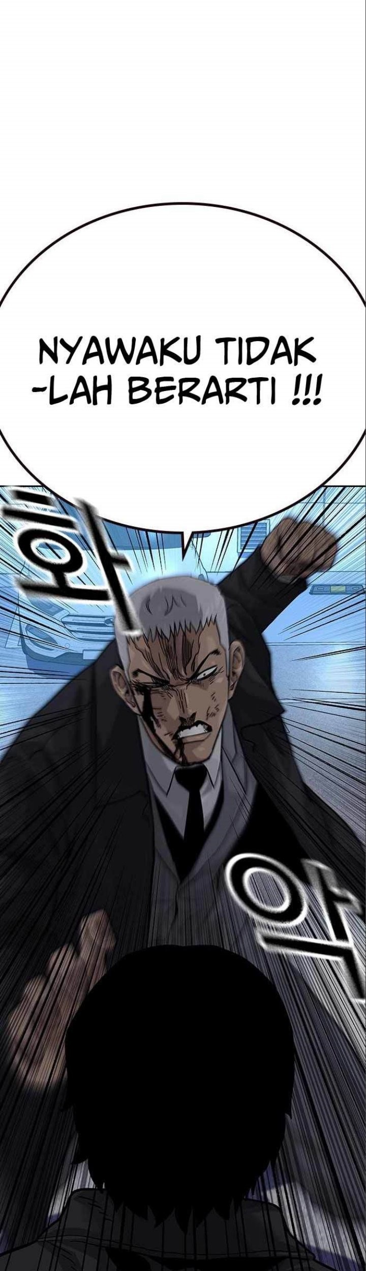 To Not Die Chapter 108 - halaman 49