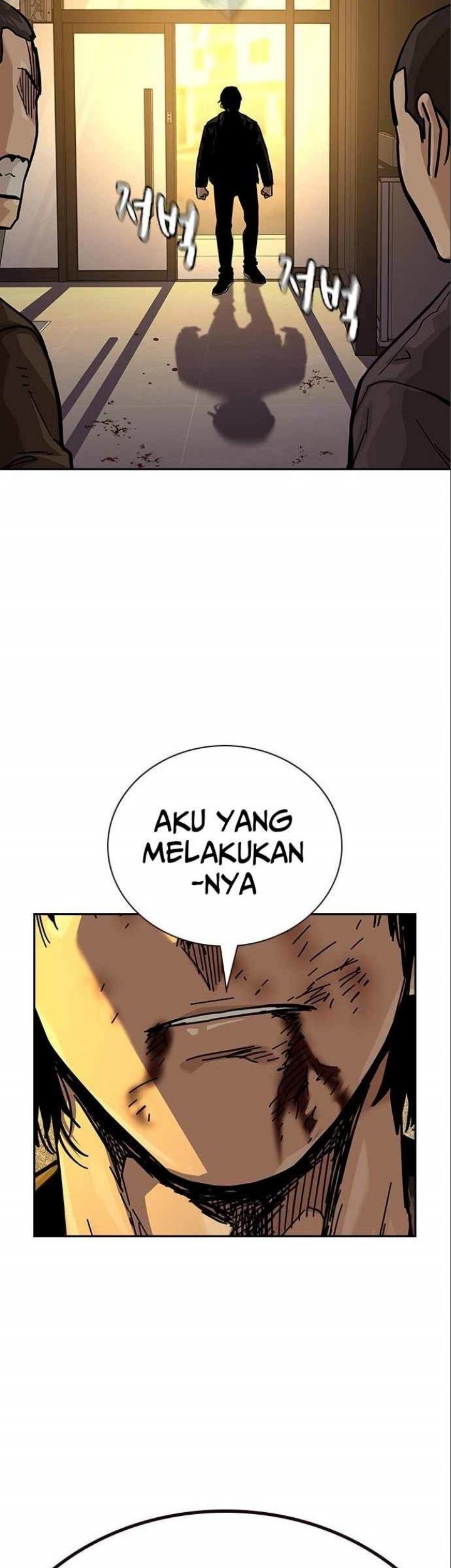 To Not Die Chapter 108 - halaman 71
