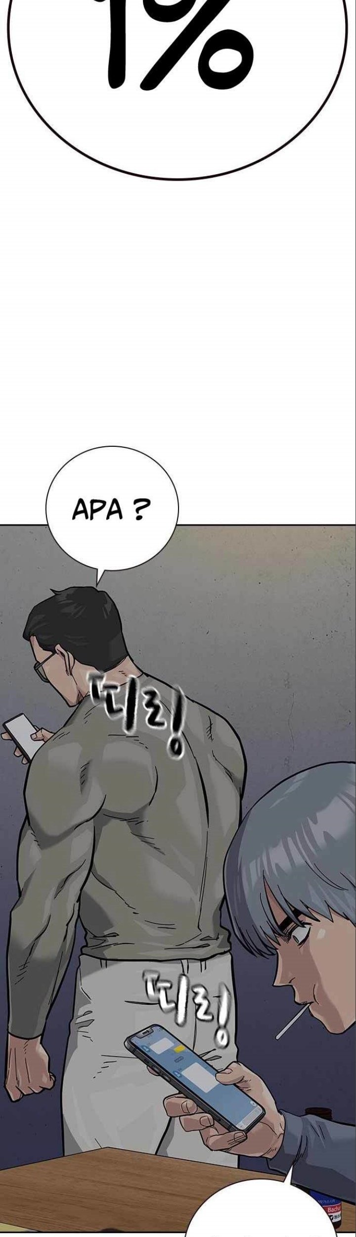 To Not Die Chapter 108 - halaman 87