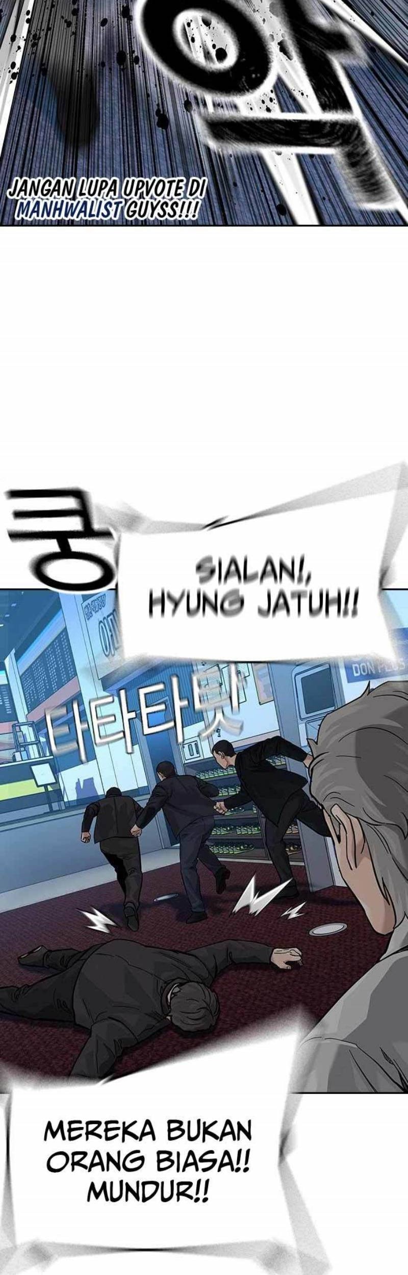 To Not Die Chapter 109 - halaman 33