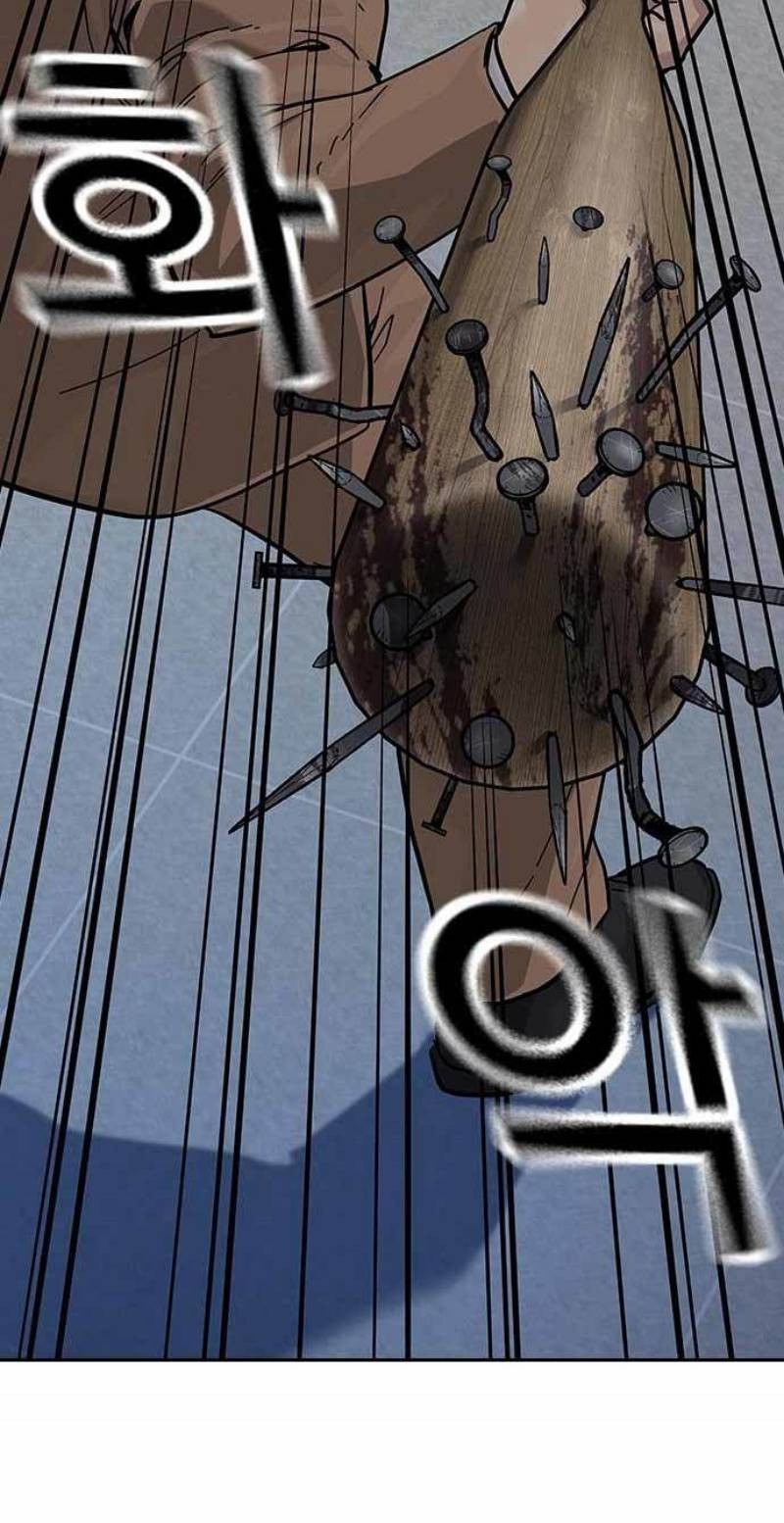 To Not Die Chapter 109 - halaman 40