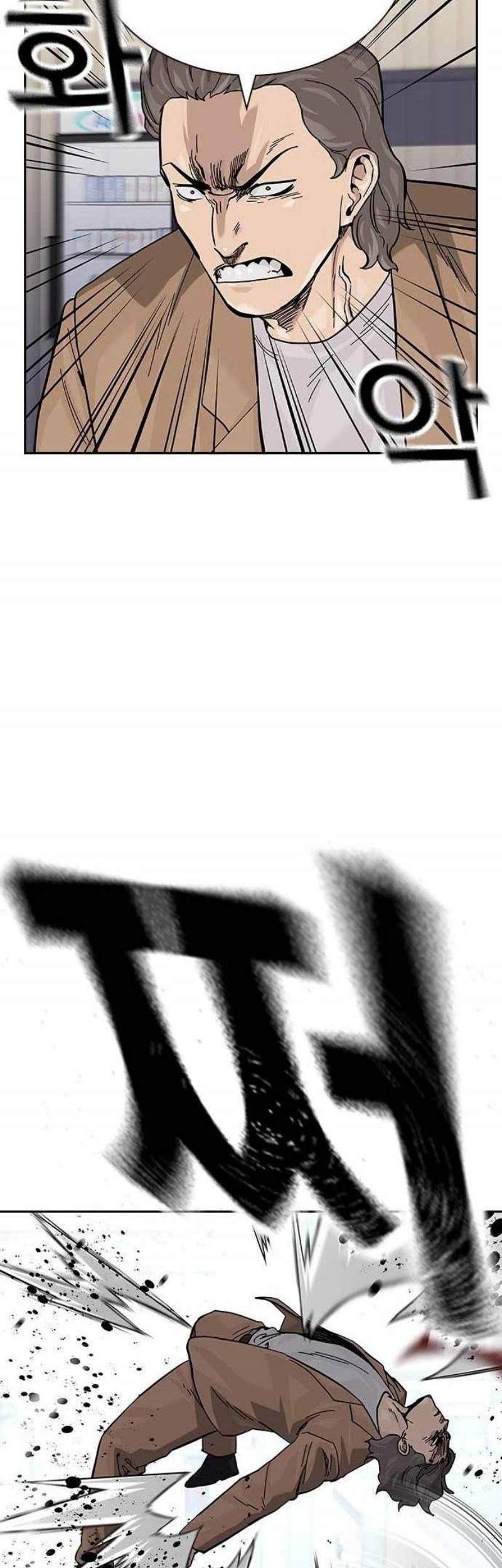 To Not Die Chapter 109 - halaman 44