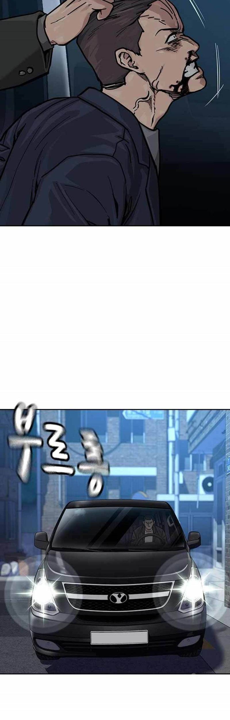 To Not Die Chapter 109 - halaman 54